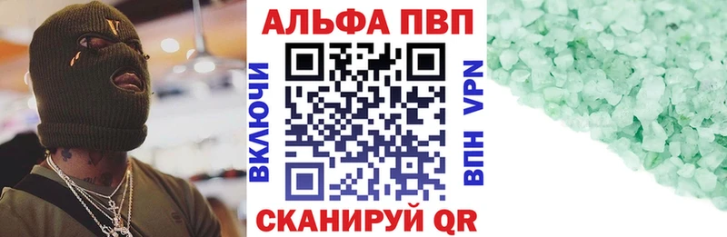 дарк нет наркотические препараты Яровое Альфа ПВП VHQ