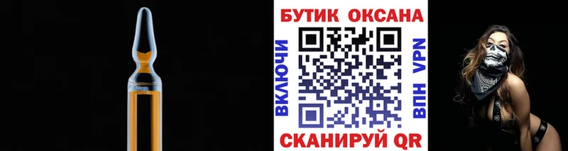 БУТИРАТ 1.4BDO  Яровое 