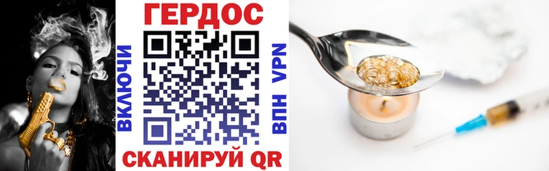 Героин гречка Яровое