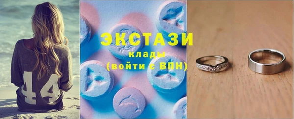 скорость mdpv Новокубанск