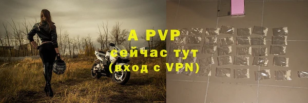 кокаин Новозыбков