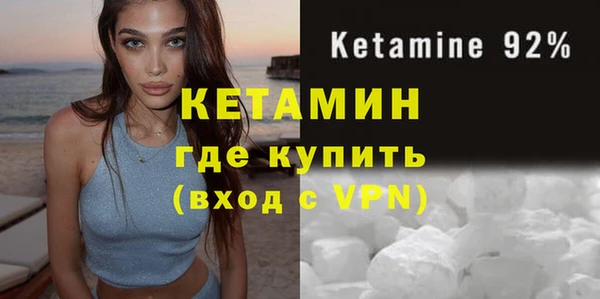 кокаин Новозыбков