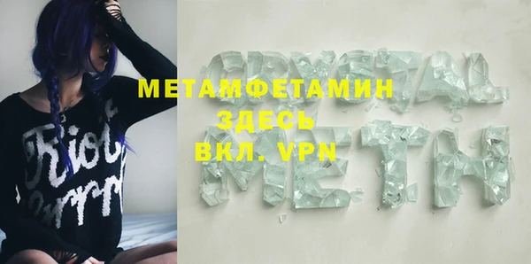 прущий лед Бежецк