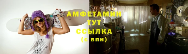 наркотики Белая Холуница