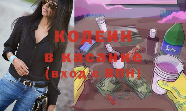 дурь Белая Калитва
