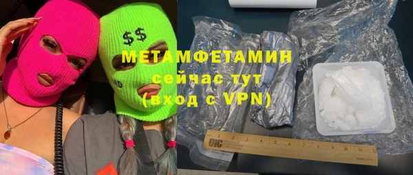 наркотики Белая Холуница