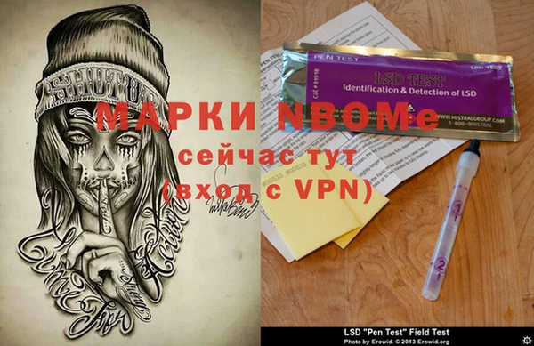 jwh Новодвинск