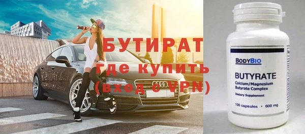 скорость mdpv Новокубанск