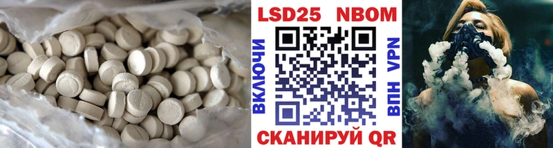 Лсд 25 экстази ecstasy  Яровое 