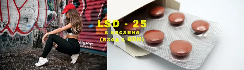 LSD-25 экстази кислота  МЕГА как зайти  Яровое 