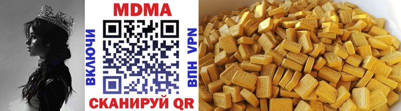 МДМА VHQ  blacksprut ссылки  Яровое 