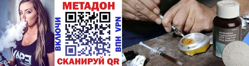 МЕТАДОН мёд  Яровое 