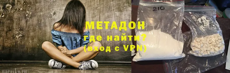 Метадон мёд  Яровое 