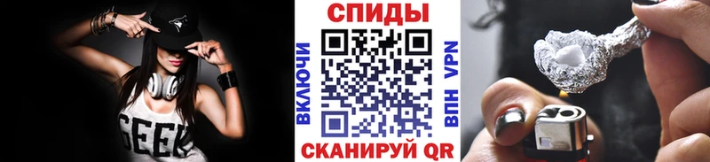 Метамфетамин винт omg сайт Яровое