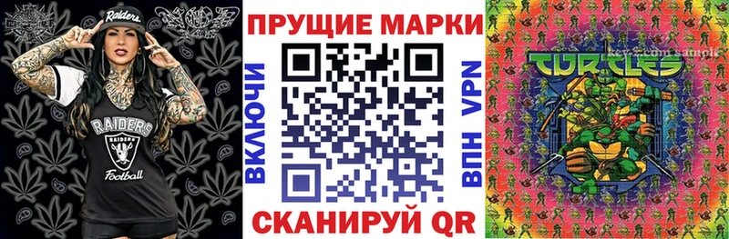 Марки NBOMe 1500мкг  blacksprut вход  Яровое 