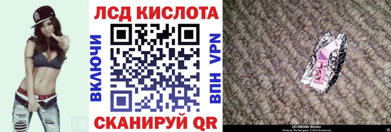 гидра как зайти  Яровое  дарк нет формула  купить наркотик  Марки NBOMe 1500мкг 